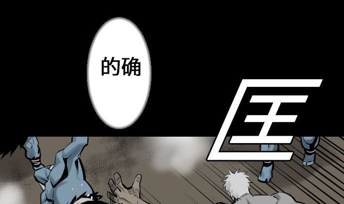 第15话 骨气(1/2)-第15话