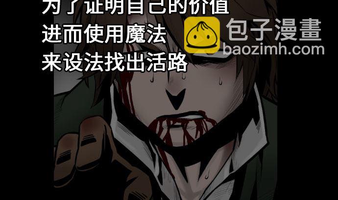 第15话 骨气(1/2)-第15话