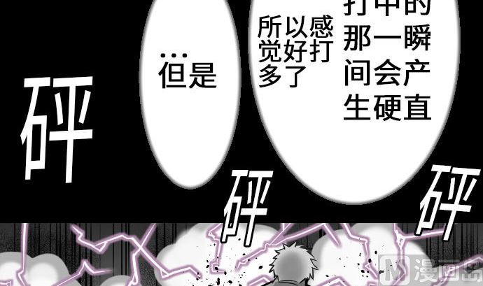 第15话 骨气(1/2)-第15话