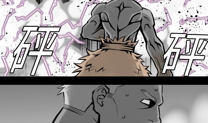 第15话 骨气(1/2)-第15话