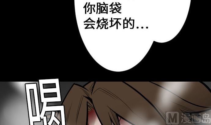 第15话 骨气(1/2)-第15话