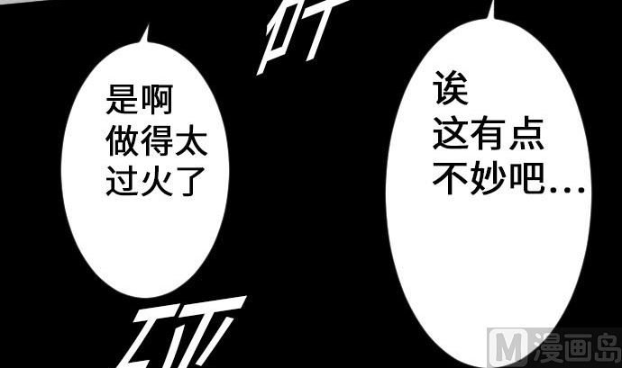 第15话 骨气(1/2)-第15话