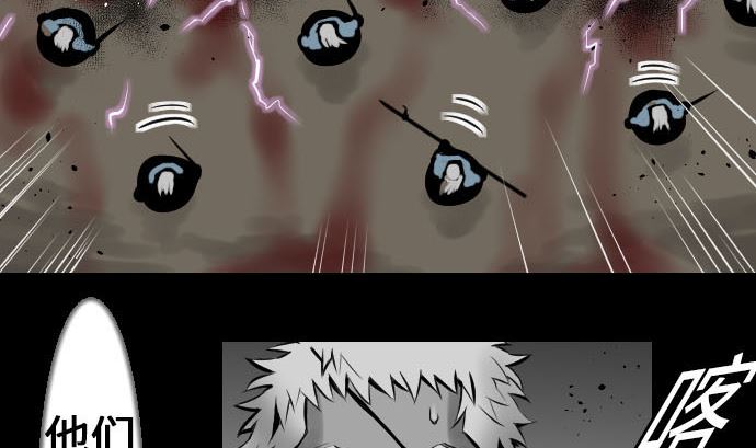 第15话 骨气(1/2)-第15话