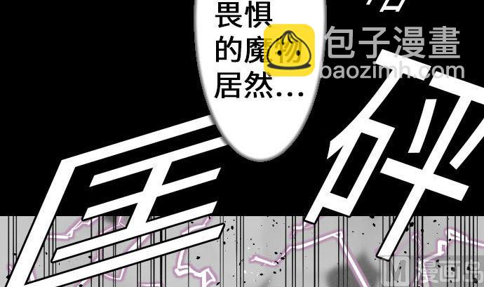 第15话 骨气(1/2)-第15话