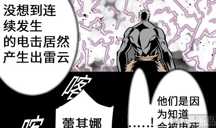 第15话 骨气(1/2)-第15话