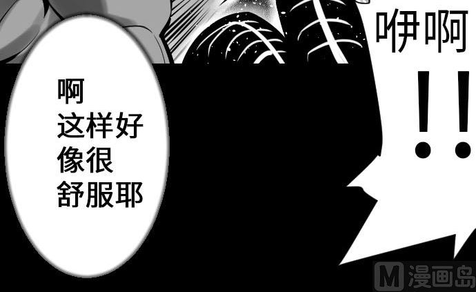 第15话 骨气(1/2)-第15话