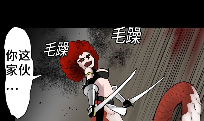 第15话 骨气(1/2)-第15话