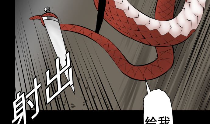 第15话 骨气(1/2)-第15话