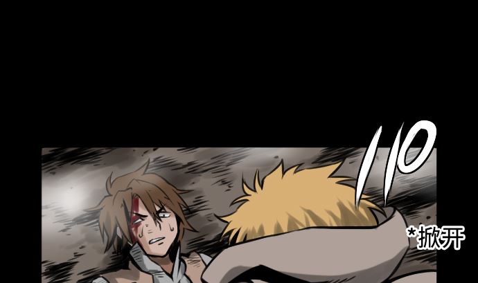 第3话 抉择(1/2)-第3话