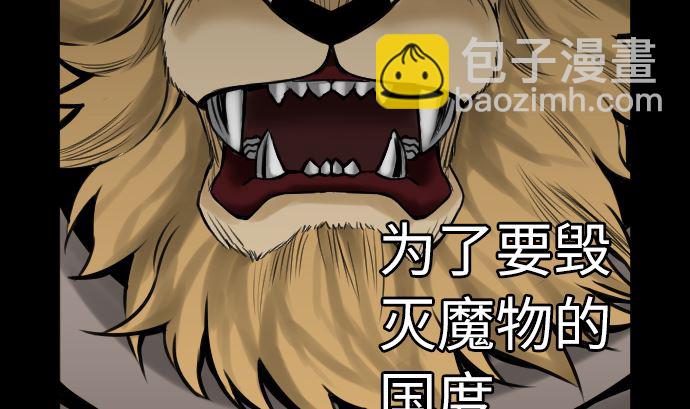 第3话 抉择(1/2)-第3话