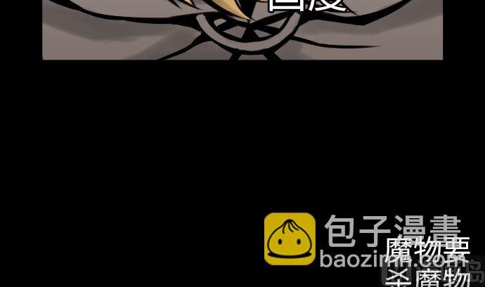 第3话 抉择(1/2)-第3话