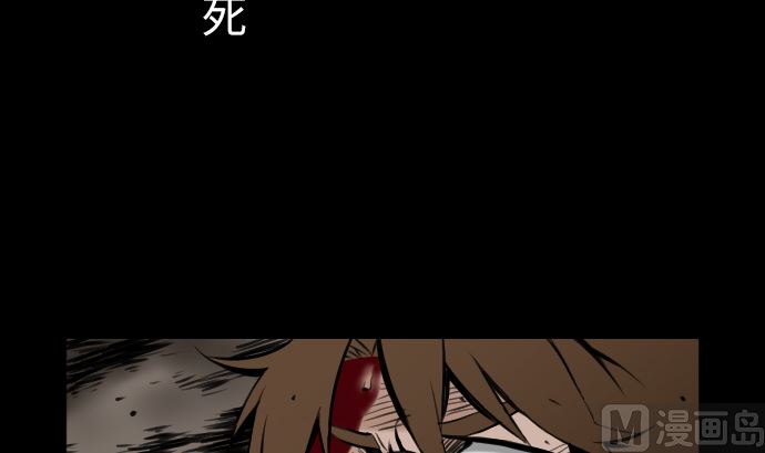 第3话 抉择(1/2)-第3话