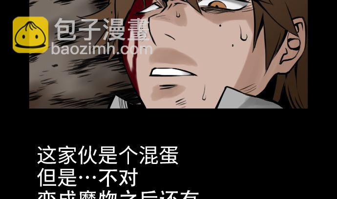 第3话 抉择(1/2)-第3话