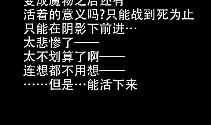 第3话 抉择(1/2)-第3话