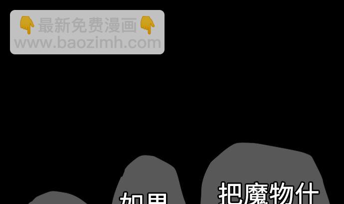 第3话 抉择(1/2)-第3话