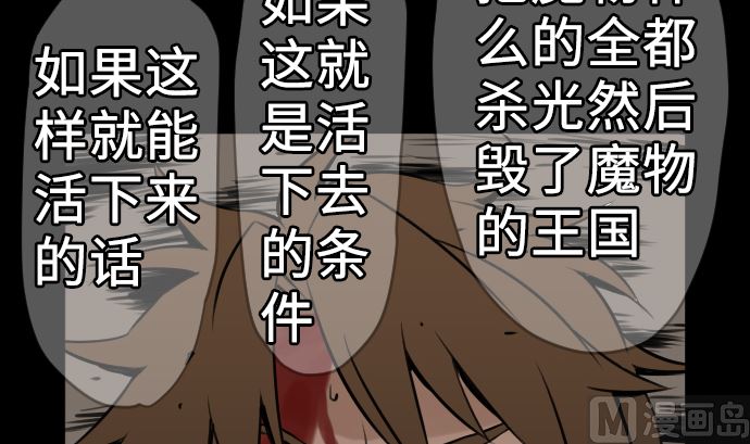 第3话 抉择(1/2)-第3话