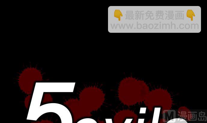 第3话 抉择(1/2)-第3话