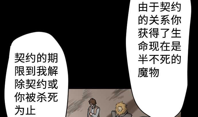 第3话 抉择(1/2)-第3话