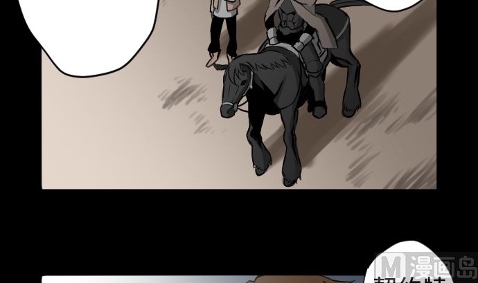 第3话 抉择(1/2)-第3话