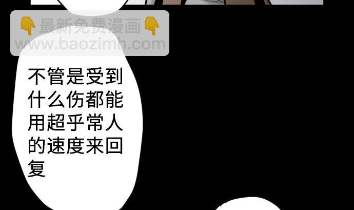 第3话 抉择(1/2)-第3话