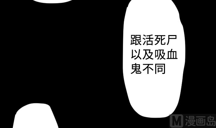 第3话 抉择(1/2)-第3话