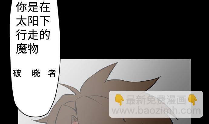 第3话 抉择(1/2)-第3话