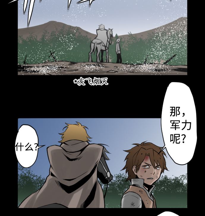 第3话 抉择(1/2)-第3话