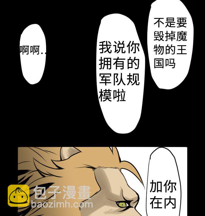 第3话 抉择(1/2)-第3话