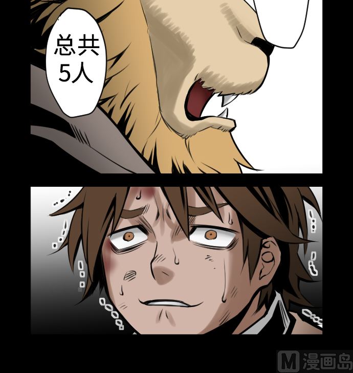 第3话 抉择(1/2)-第3话