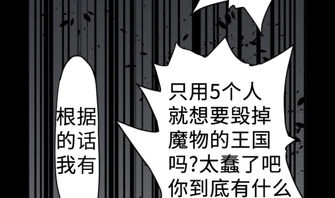 第3话 抉择(1/2)-第3话