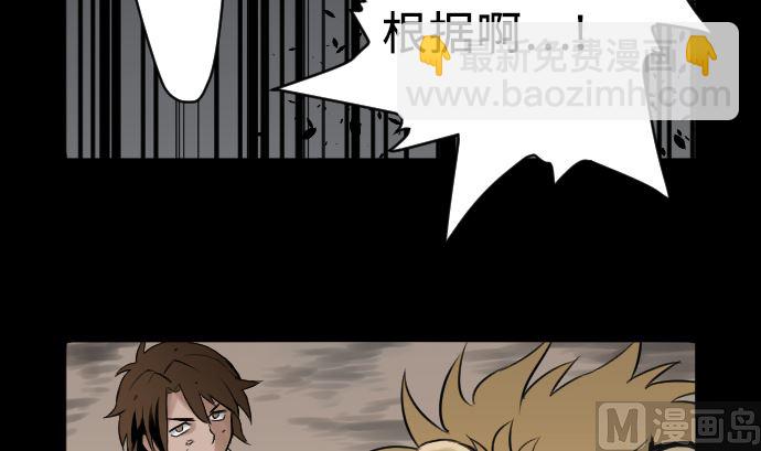 第3话 抉择(1/2)-第3话