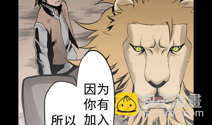 第3话 抉择(1/2)-第3话