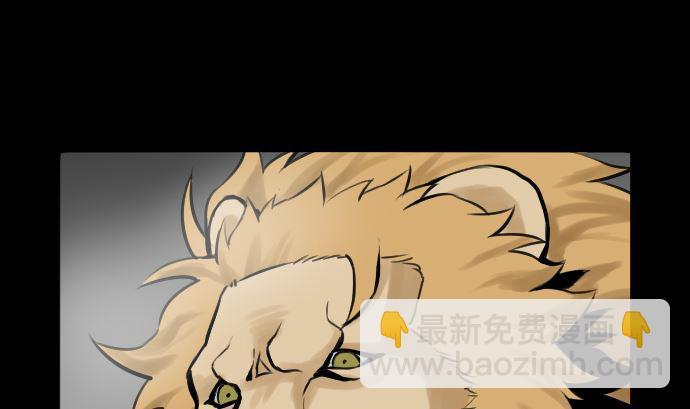 第3话 抉择(1/2)-第3话