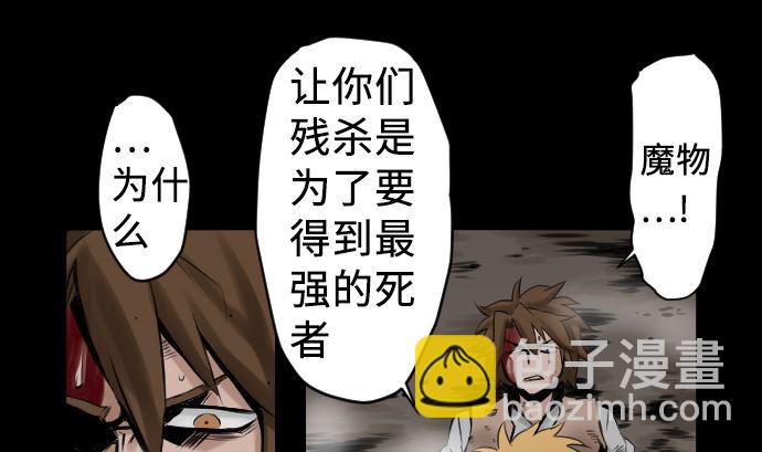 第3话 抉择(1/2)-第3话