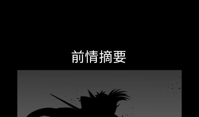 第25话 起手(1/2)-第25话