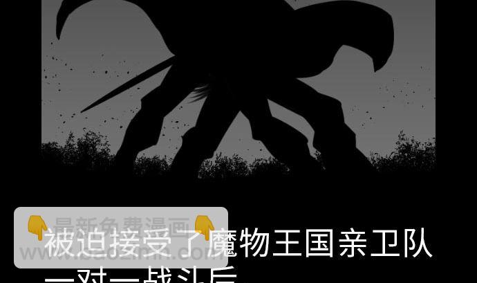 第25话 起手(1/2)-第25话