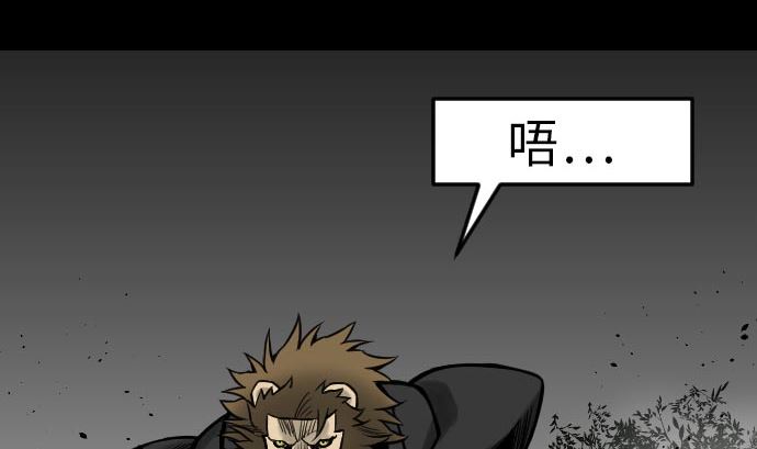 第25话 起手(1/2)-第25话