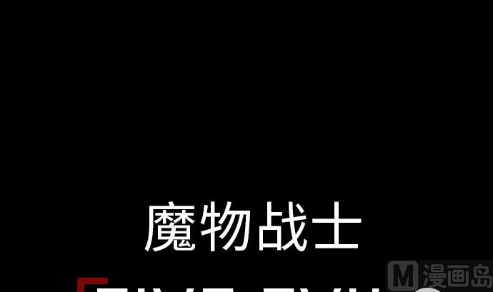 第25话 起手(1/2)-第25话