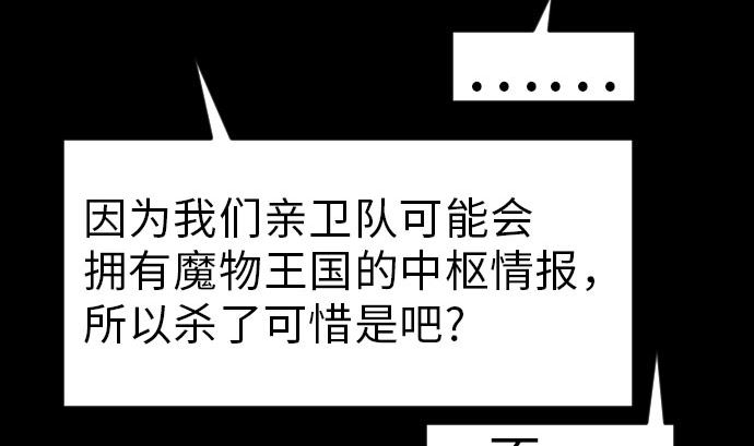 第25话 起手(1/2)-第25话