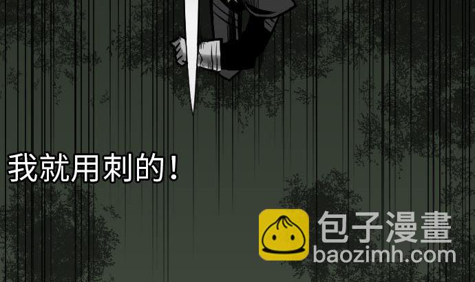 第25话 起手(1/2)-第25话