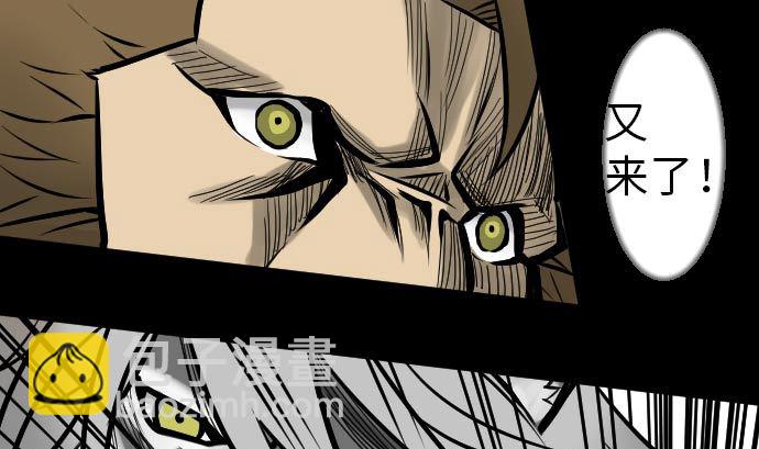 第25话 起手(1/2)-第25话