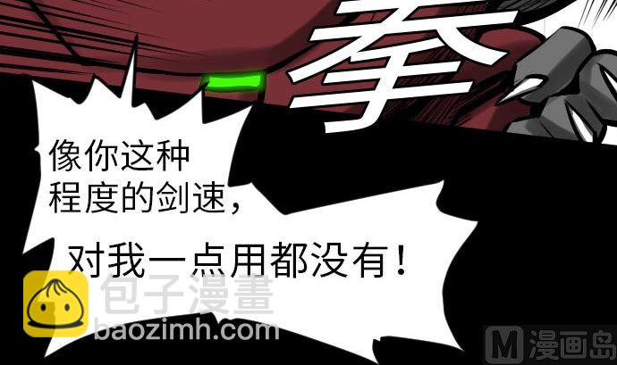 第25话 起手(1/2)-第25话