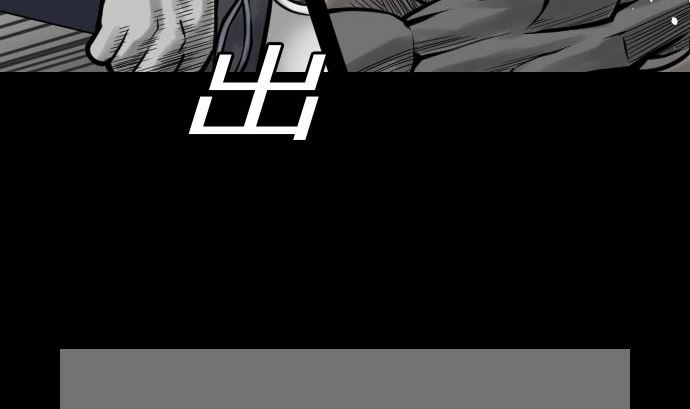 第25话 起手(1/2)-第25话