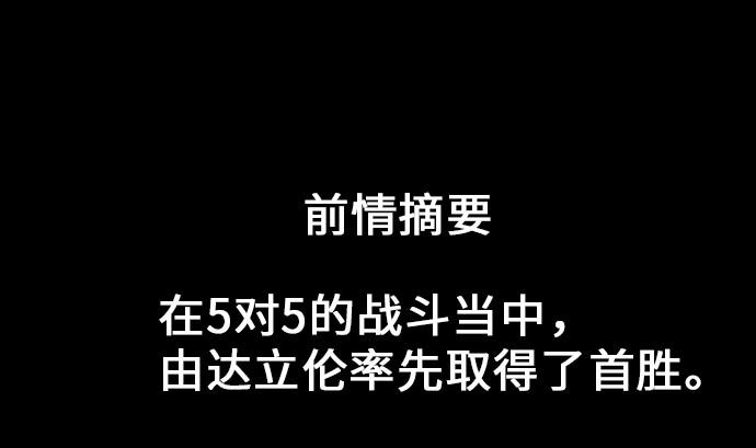 第27话 水流(1/2)-第27话