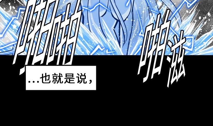 第27话 水流(1/2)-第27话