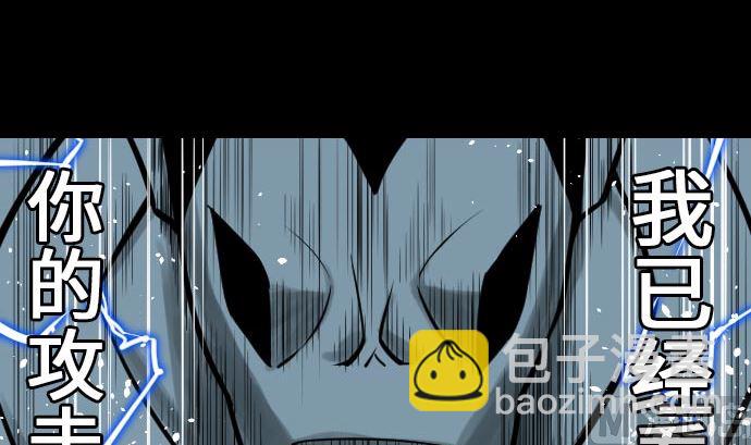 第27话 水流(1/2)-第27话