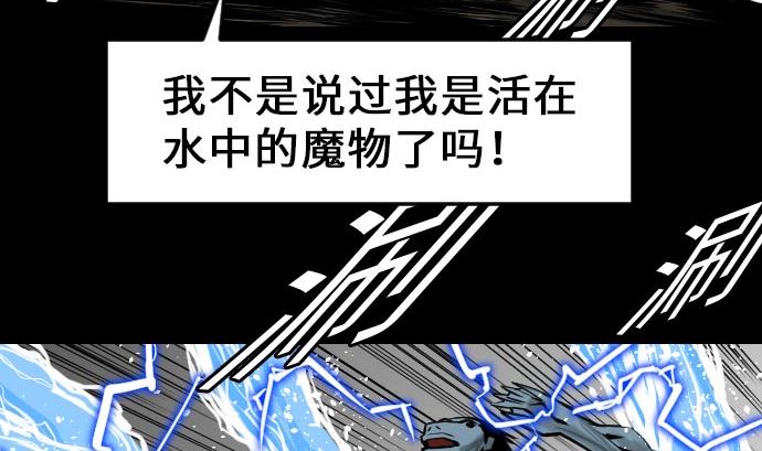 第27话 水流(1/2)-第27话