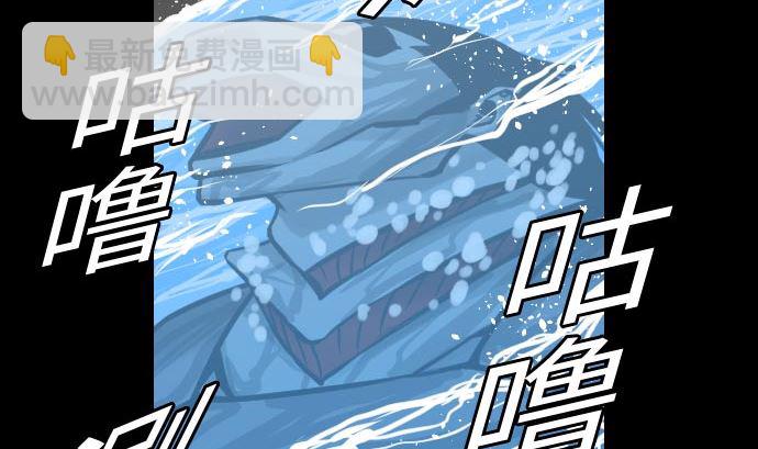 第27话 水流(1/2)-第27话