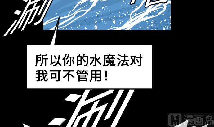 第27话 水流(1/2)-第27话