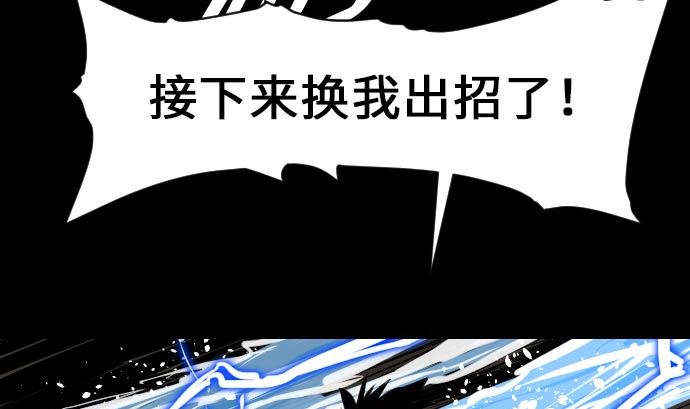 第27话 水流(1/2)-第27话